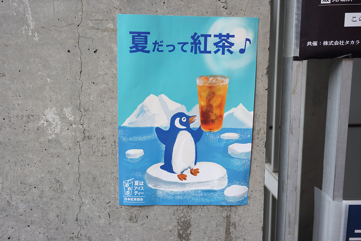 カフェ メイリッシュ(5月17日撮影)