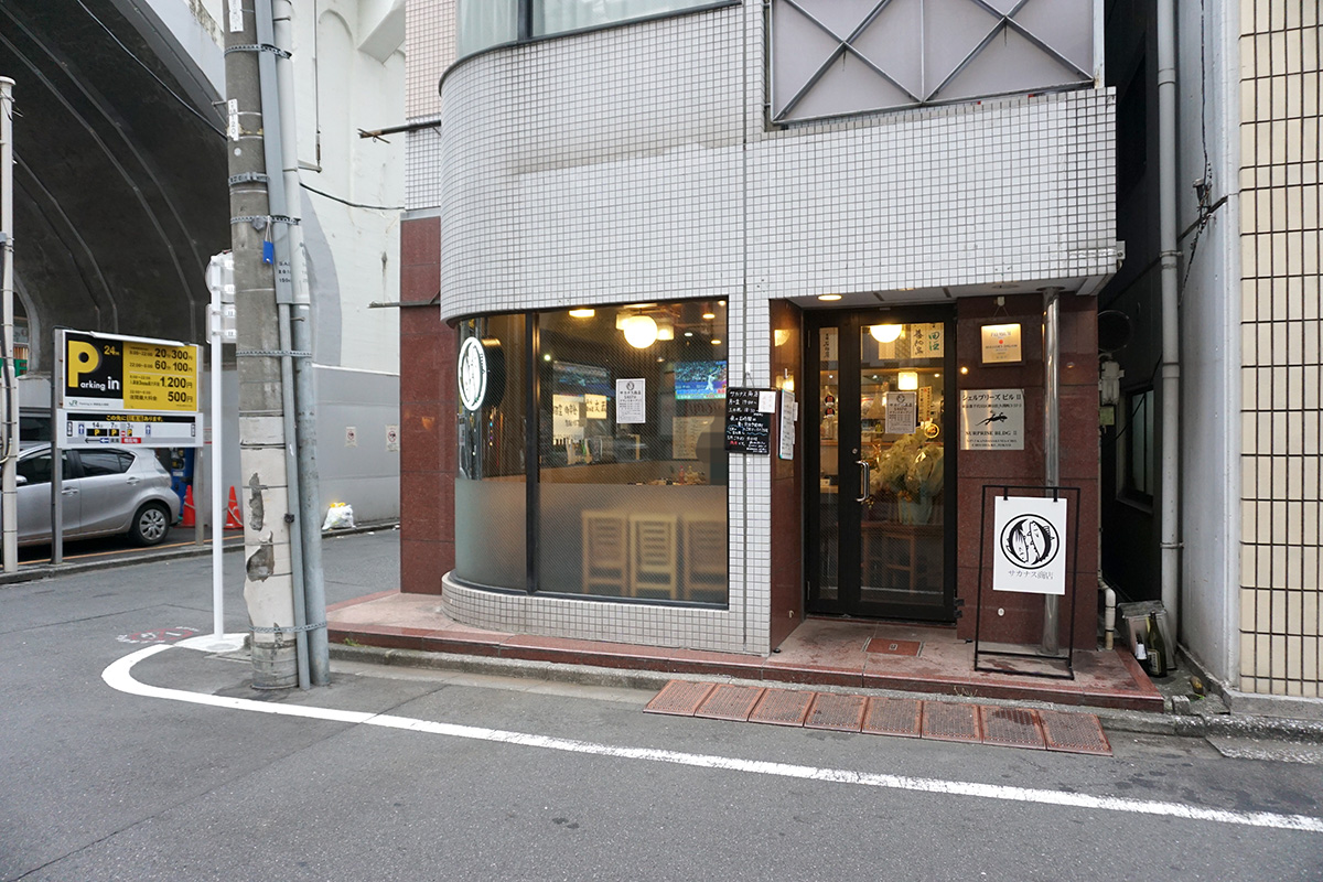 秋葉原 サカナス商店(5月17日撮影)