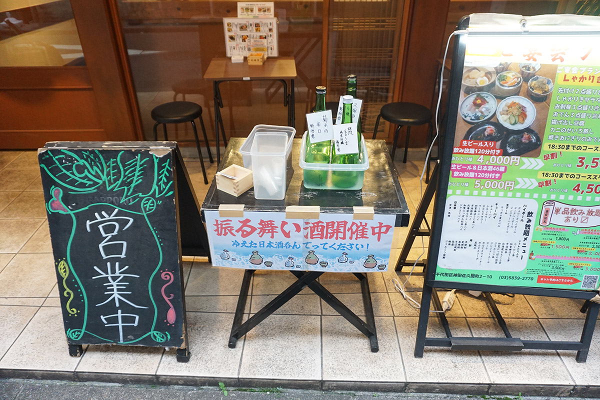 秋葉原 しゃかりき(5月17日撮影)