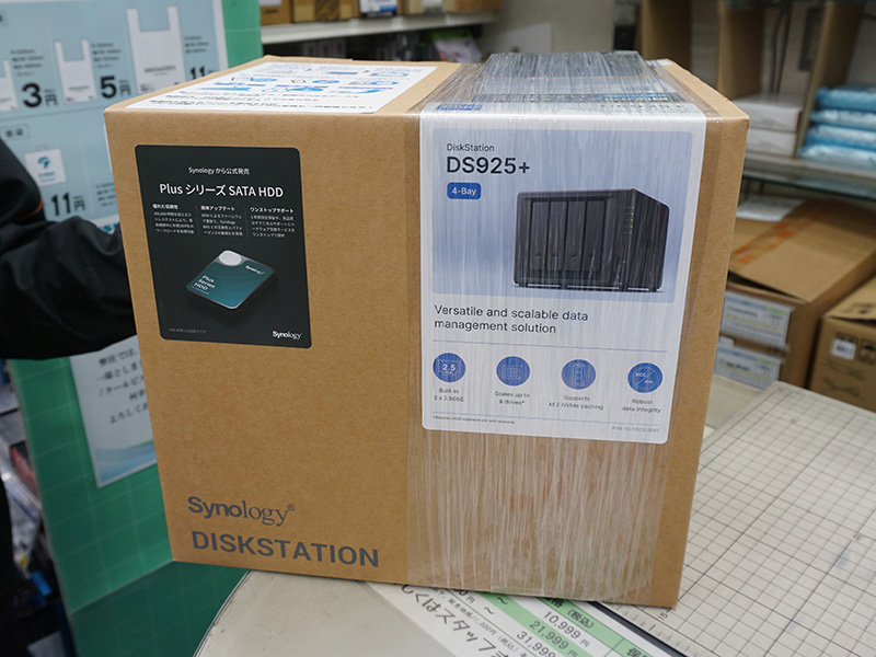 「DiskStation DS925+」