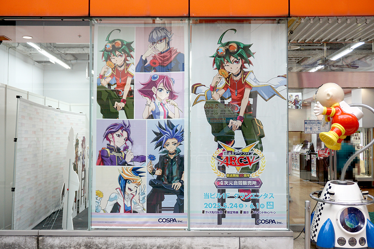 オノデン(5月17日撮影)