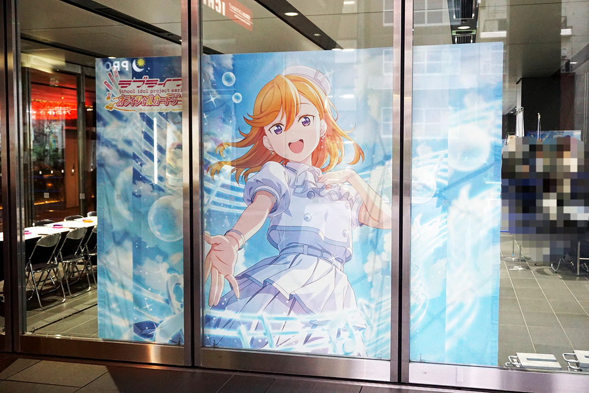 UDXビル(5月17日撮影)