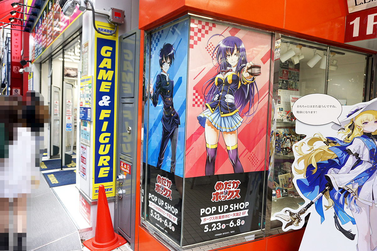 ボークス秋葉原ホビー天国2(5月17日撮影)