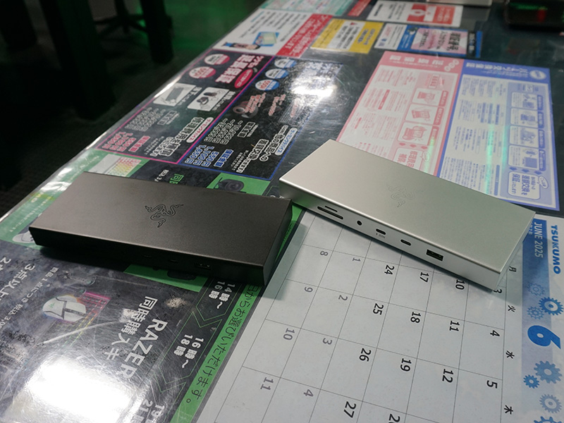 「Razer USB 4 Dock」