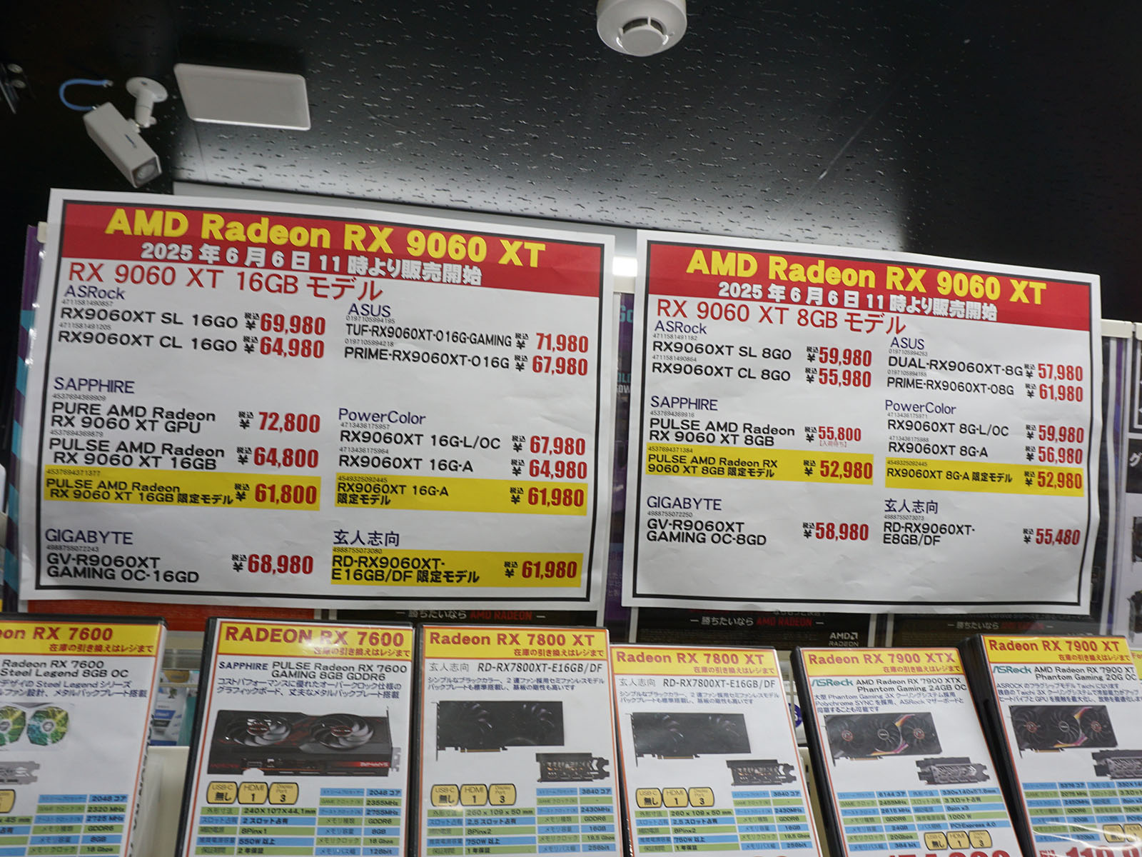 <a href="https://akiba-pc.watch.impress.co.jp/docs/akiba/shops/1334302.html" class="deliver_inner_content i">パソコン工房 秋葉原パーツ館</a>の販売価格