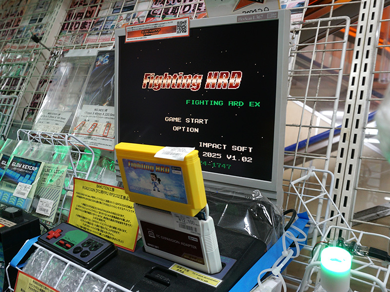 ツインファミコンに装着した状態