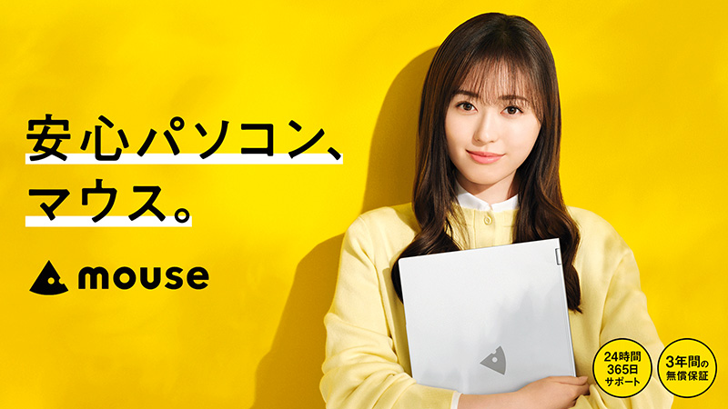 「私の選択」篇キービジュアル