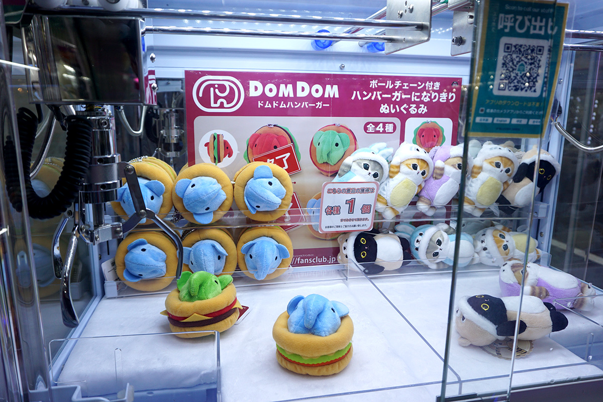 東京レジャーランド 秋葉原店(5月31日撮影)
