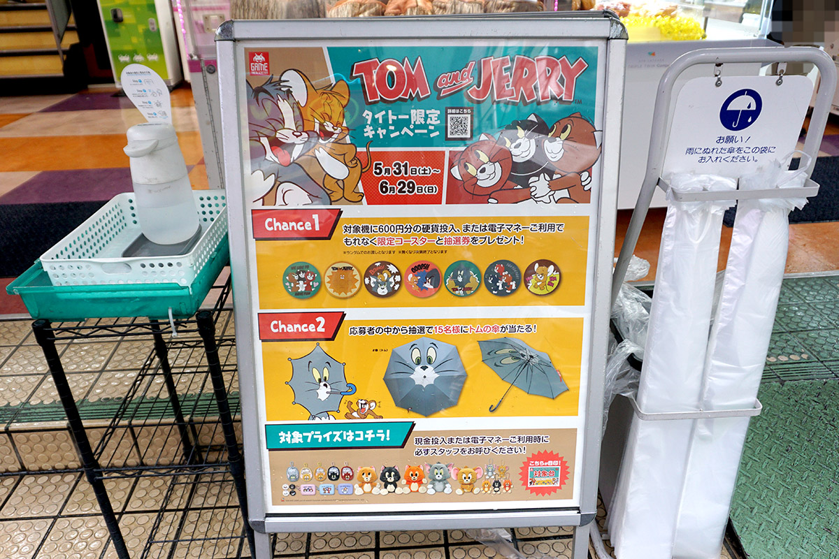 秋葉原Hey(5月31日撮影)