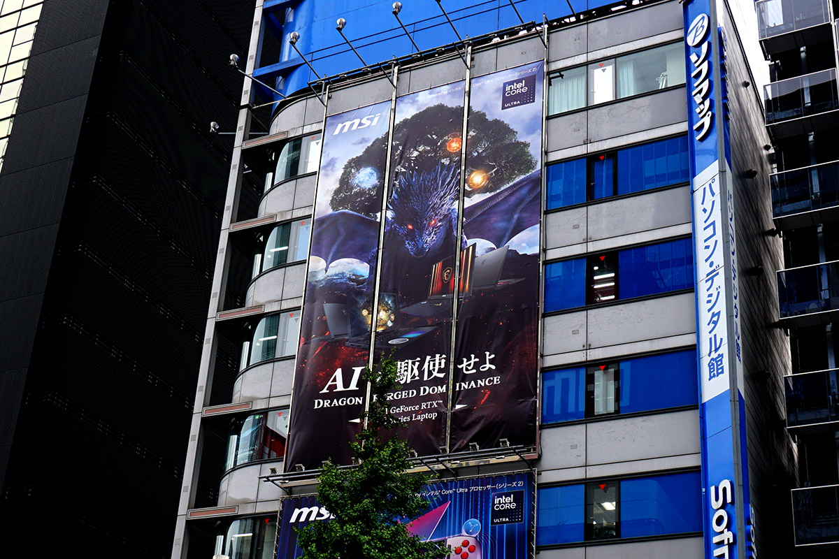 ソフマップAKIBA パソコン・デジタル館(5月31日撮影)