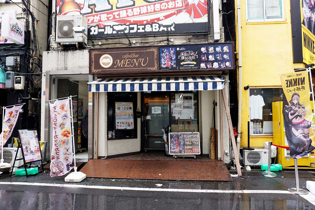 cafe&bar MENU(5月31日撮影)