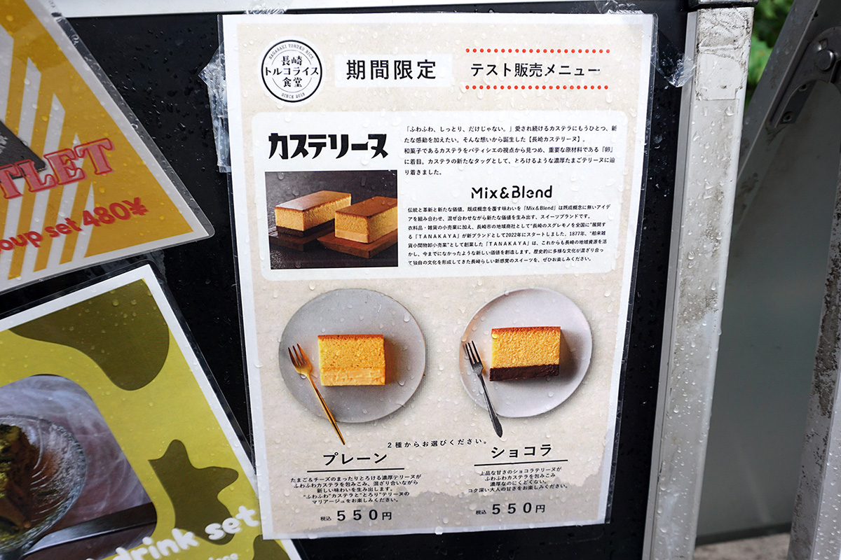 ちゃばら(5月31日撮影)