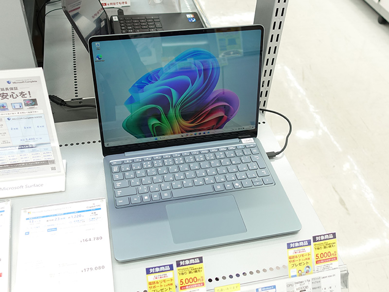 「Surface Laptop 13インチ」