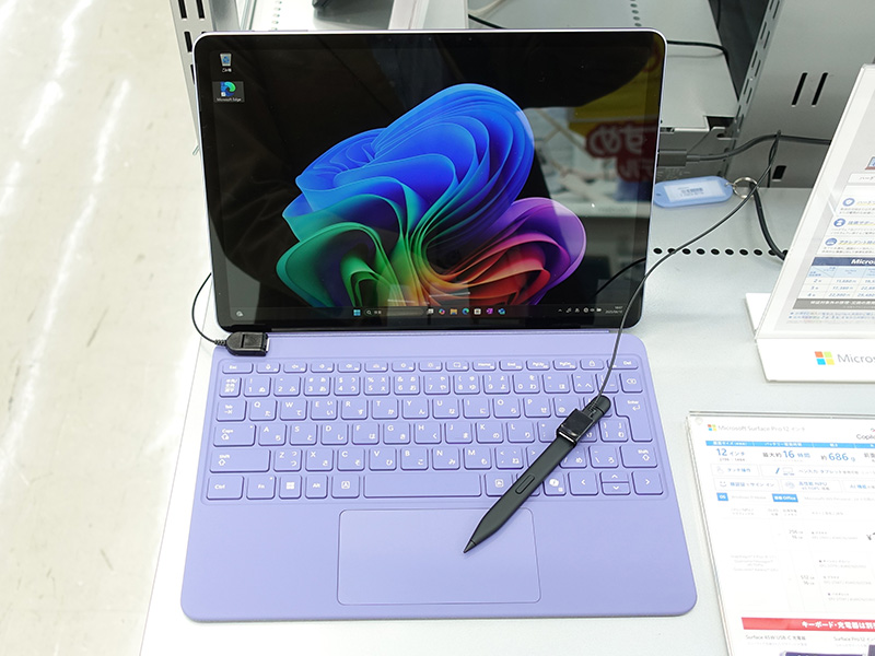 「Surface Pro 12インチ」(キーボード/ペンは別売り)