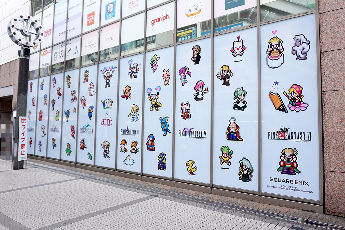 アトレ秋葉原(5月31日撮影)