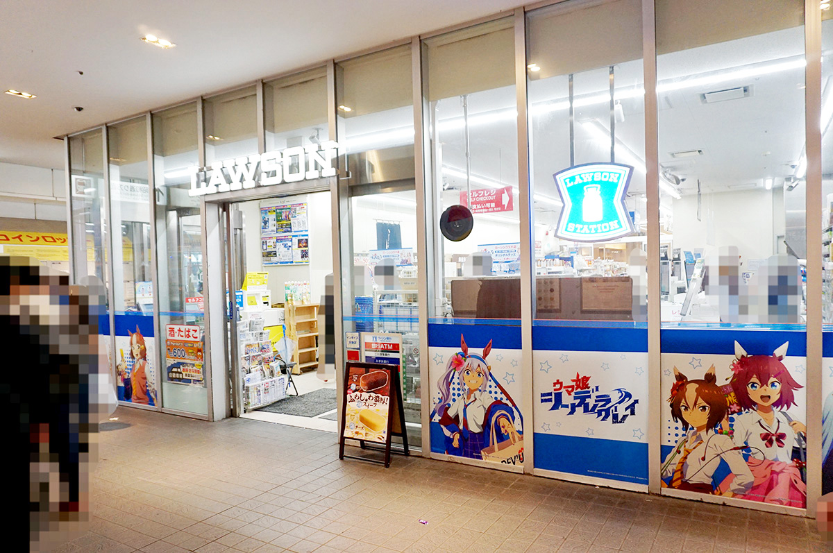 ローソン アキバ・トリム店(5月31日撮影)
