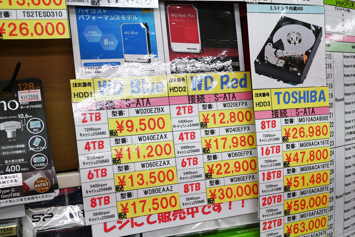 Western Digital「WD Red Plus」WD80EFPX(8TB)が30,000円(6月7日撮影)