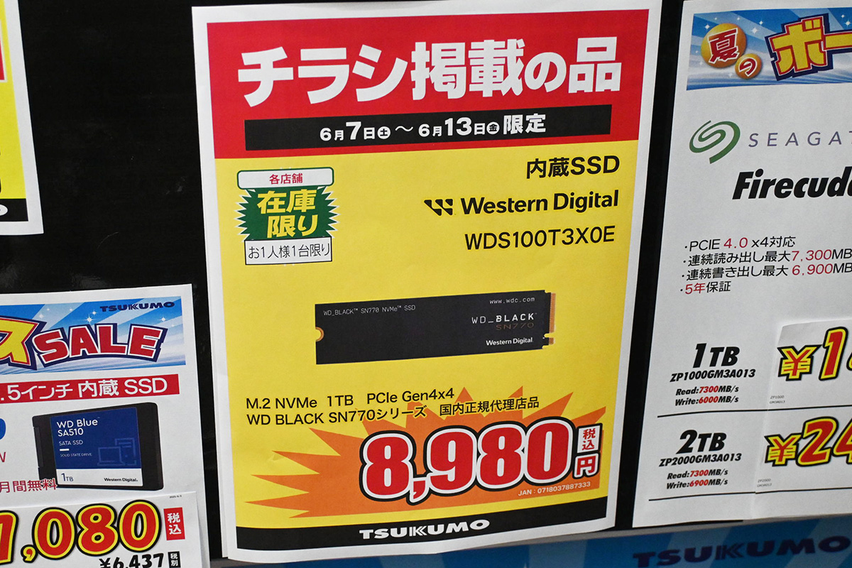 Western Digital(Sandisk)「SN770」1TBが8,980円(6月7日撮影)