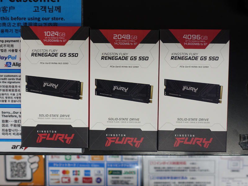Kingston「FURY Renegade G5」パッケージ