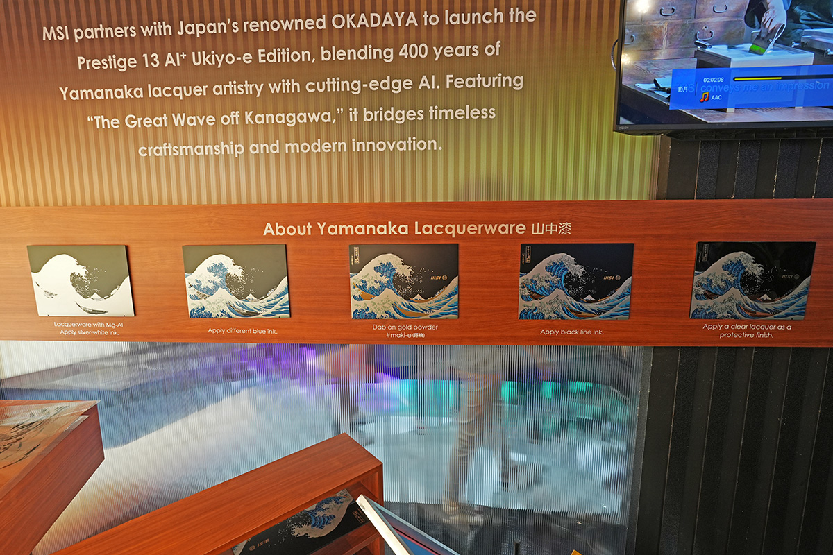 会場には印刷の工程も紹介されていた