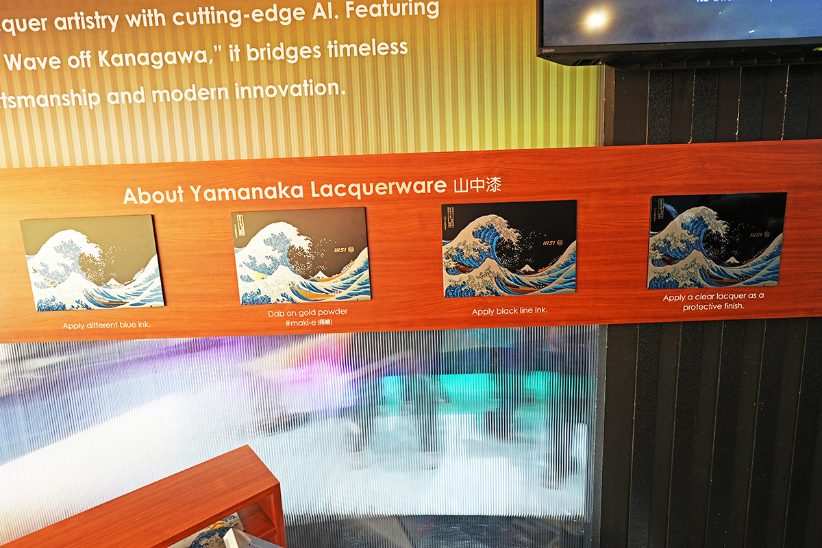 会場には印刷の工程も紹介されていた