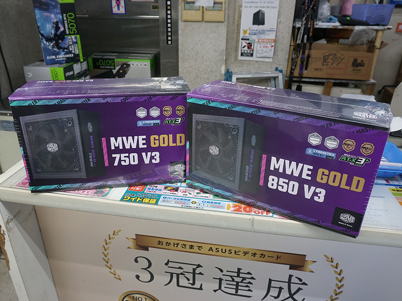 「MWE GOLD 750 V3 ATX3.1」と「MWE GOLD 850 V3 ATX3.1」