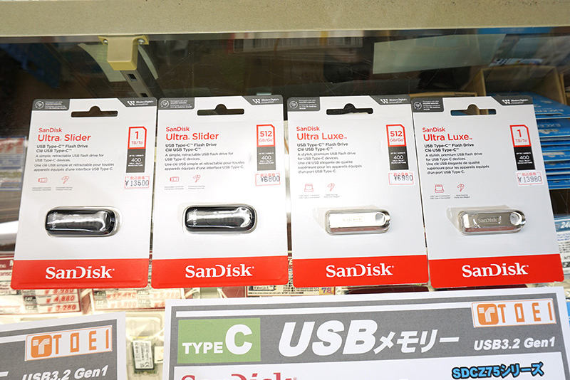 旧PCから新PCへの「データの引っ越し」には大容量の外付けドライブやUSBメモリがあると非常に便利。引っ越したいデータの量が多いなら、なるべく大きいものを用意したほうが効率はよい。引っ越し以外にも使い道はいくらでもあるので、この機会に1台持っておいても損はない