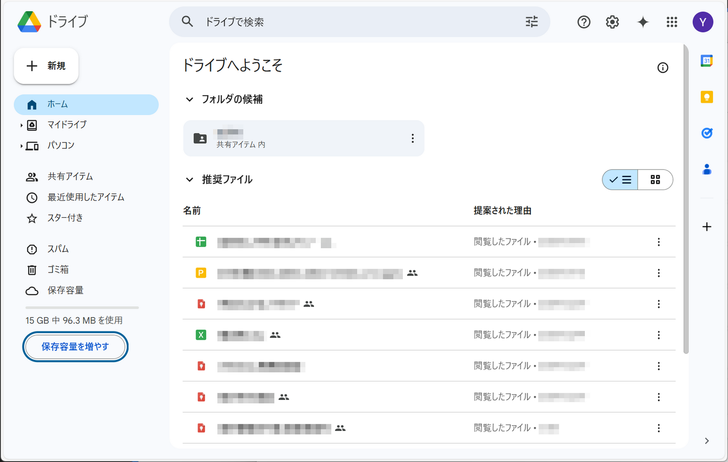 クラウドが利用できるならデータの引っ越しにも活用可能。こちらも容量には要注意。回線速度によっては時間がかかる場合も