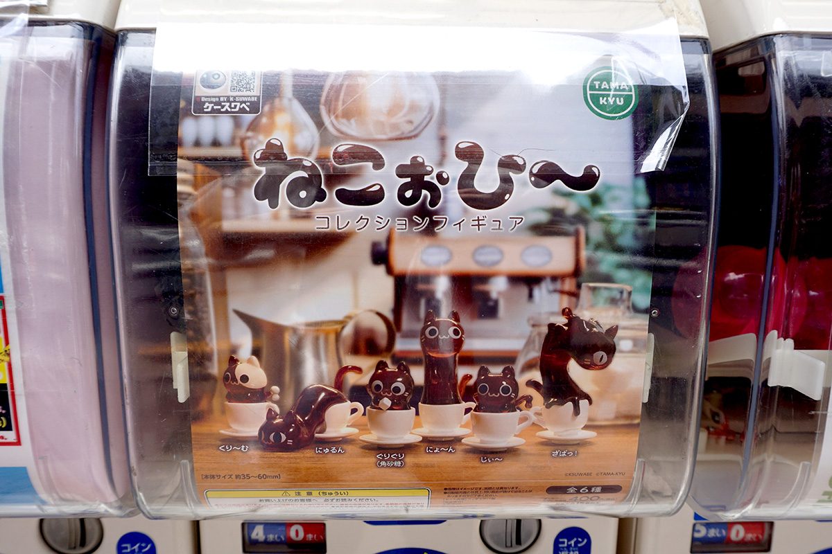 リバティー 秋葉原2号店(6月7日撮影)