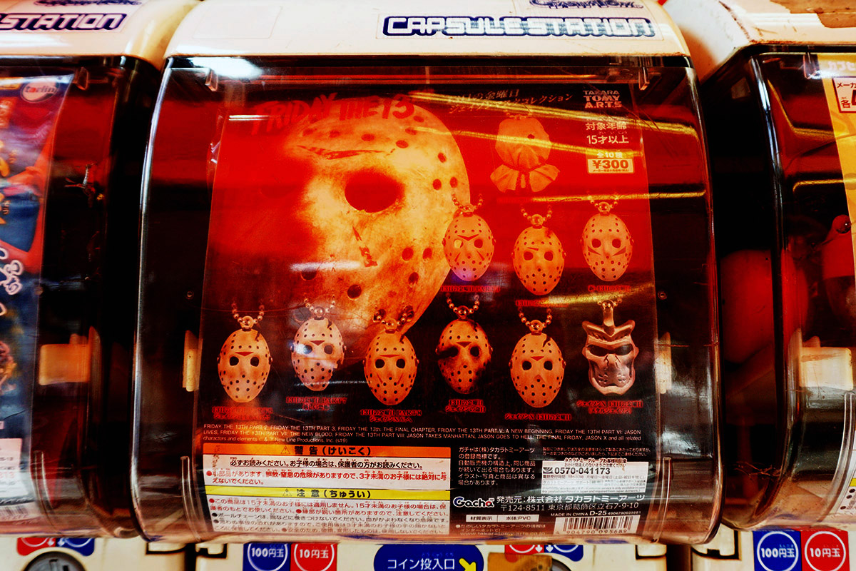 ラムタラ メディアワールド アキバ(6月7日撮影)