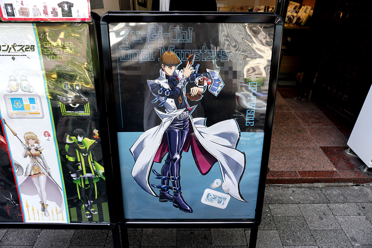 音アニ1号店(6月7日撮影)