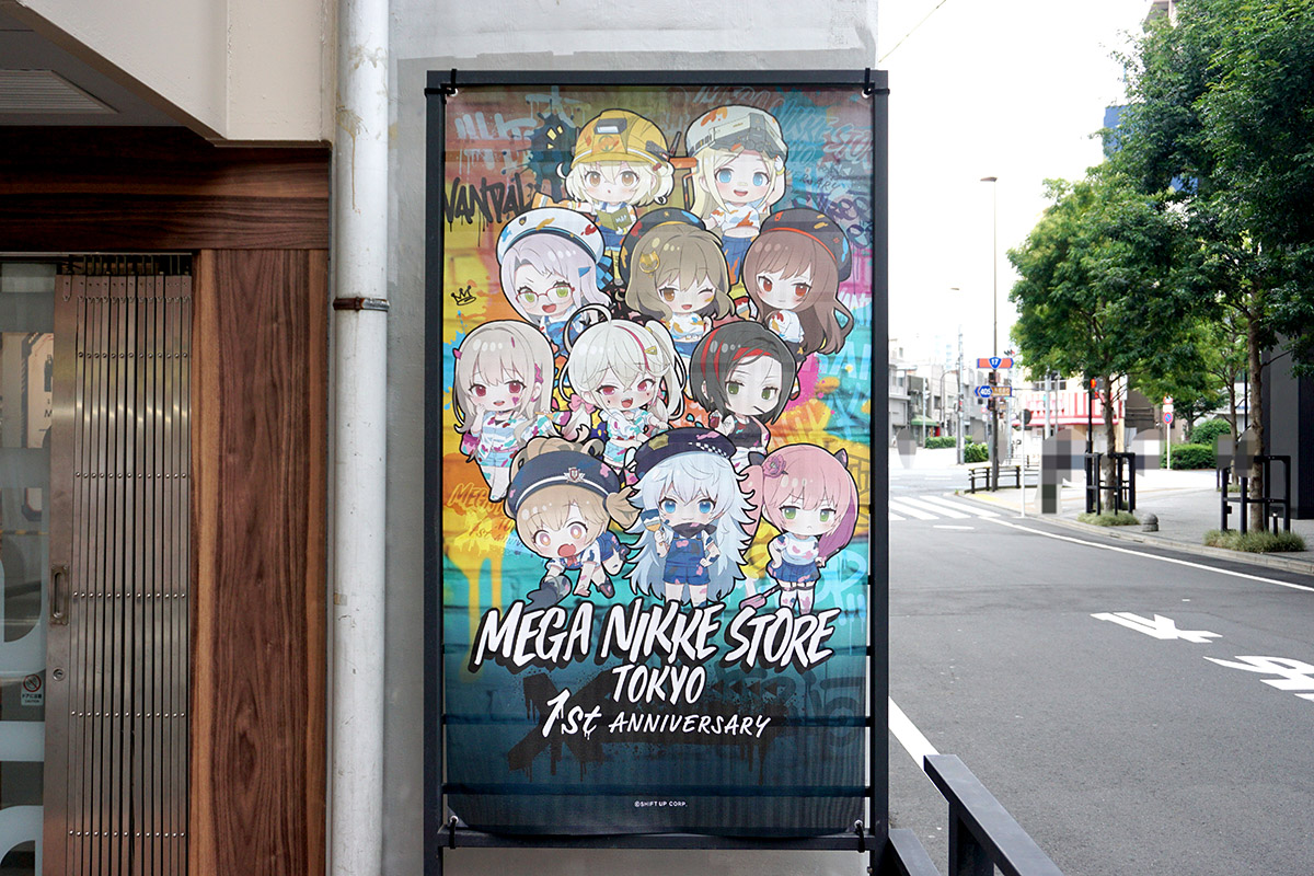 MEGA NIKKE STORE TOKYO(6月7日撮影)