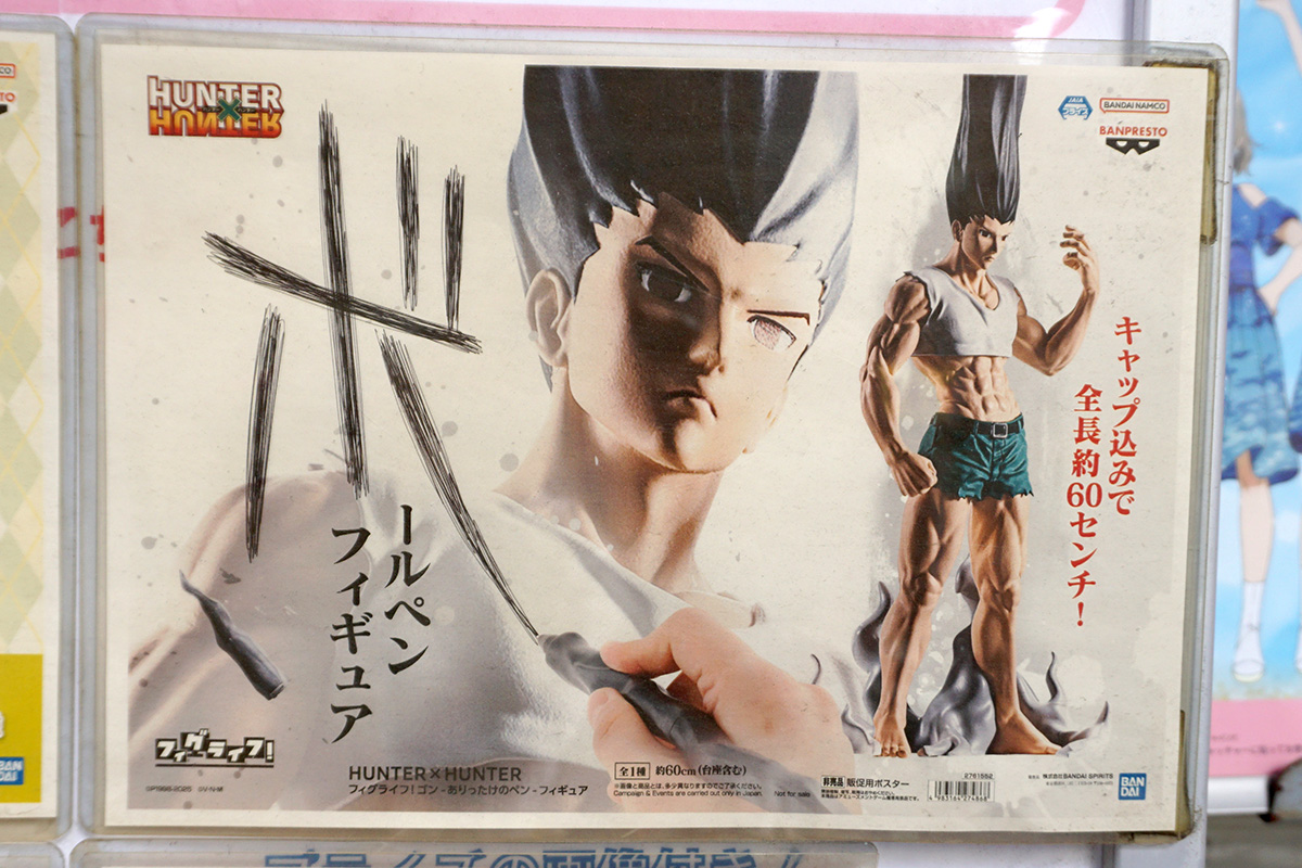 遊戯場(6月7日撮影)