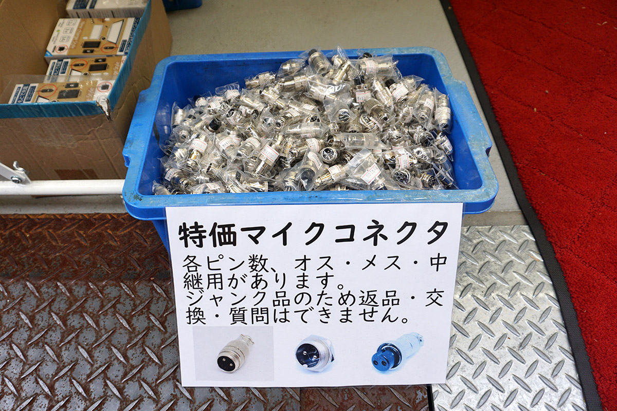 千石電商2号店(6月7日撮影)