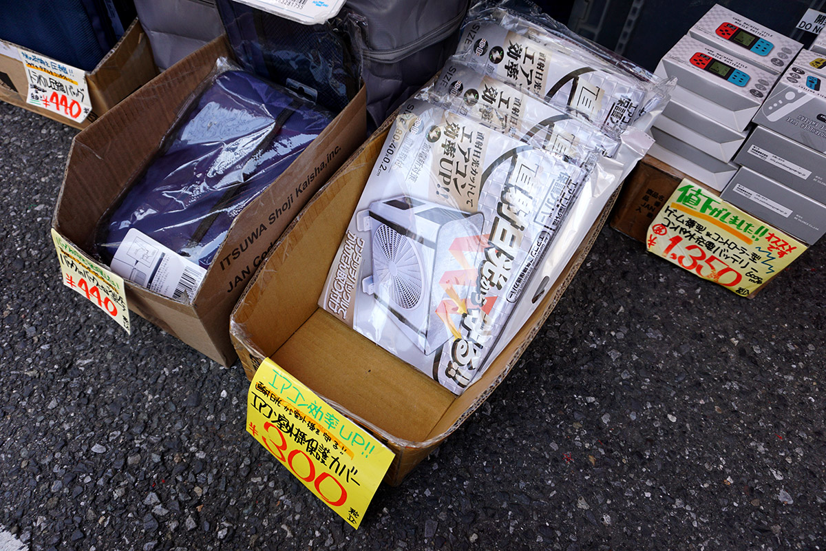 あきばお～八號店(6月7日撮影)