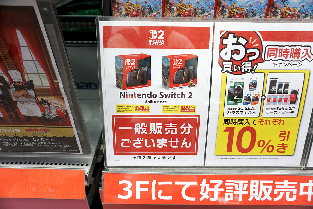 ソフマップ AKIBA アミューズメント館(6月7日撮影)