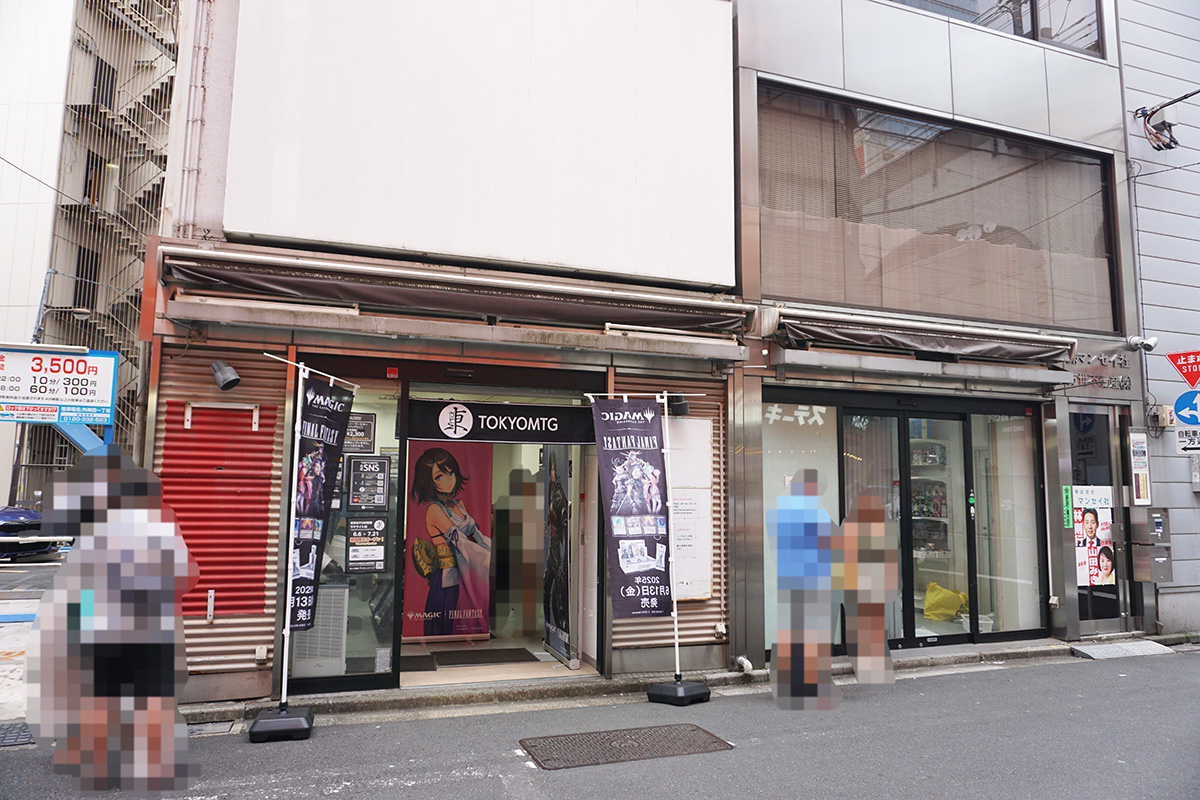 東京MTG秋葉原サテライト店(6月7日撮影)