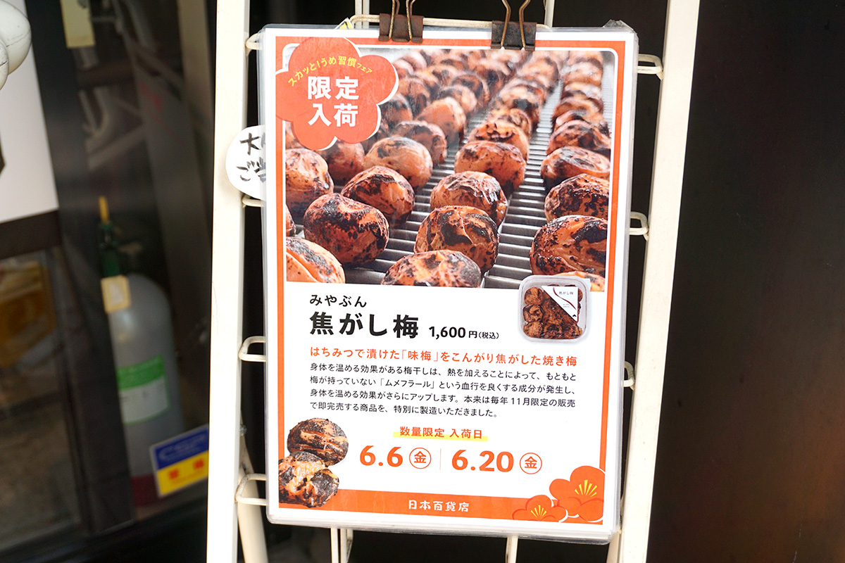 ちゃばら(6月7日撮影)