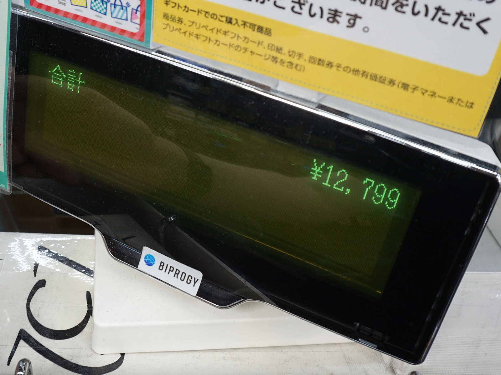 エレコムのゲーミングキーボード