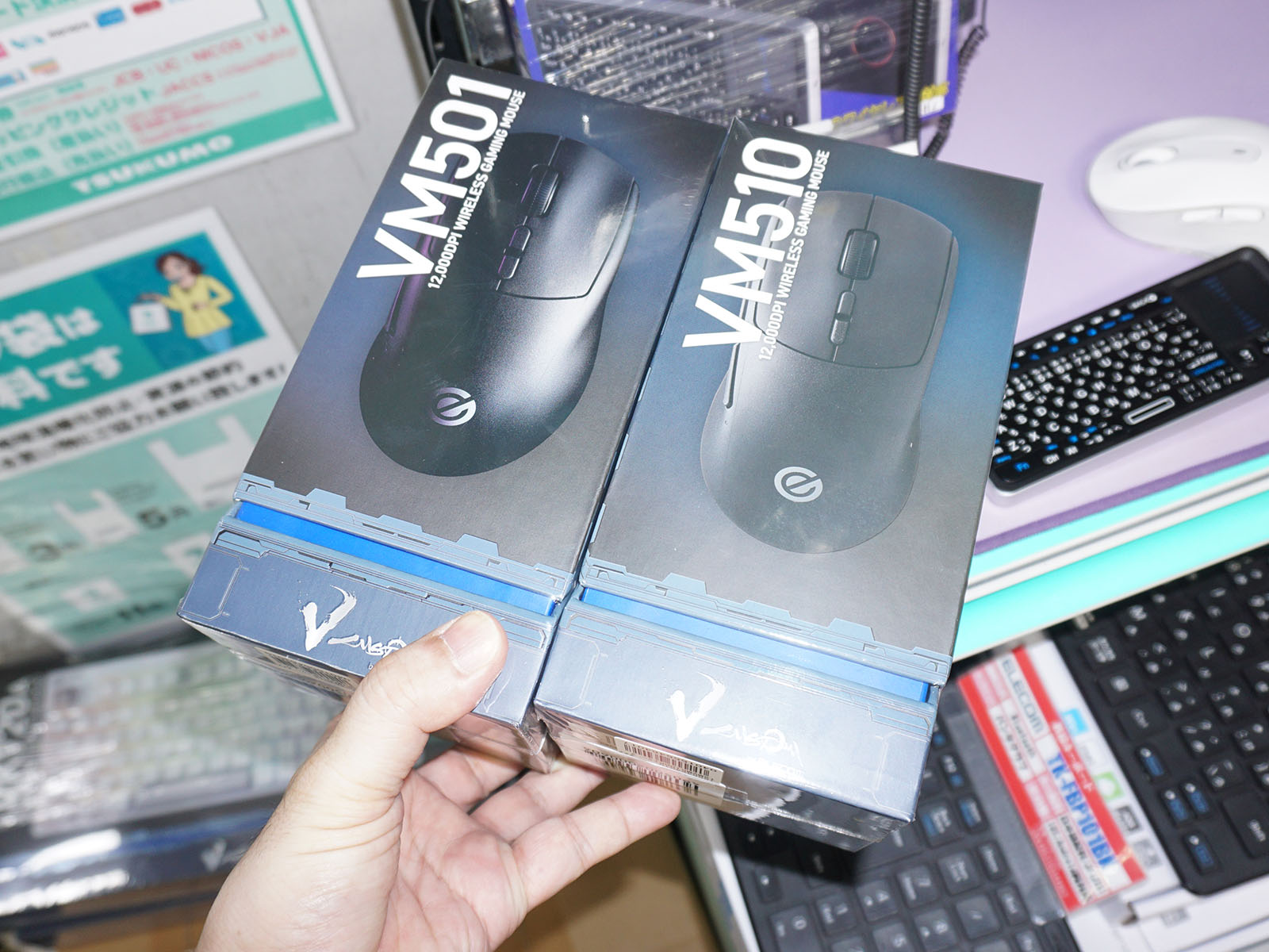 エレコムのゲーミングマウス