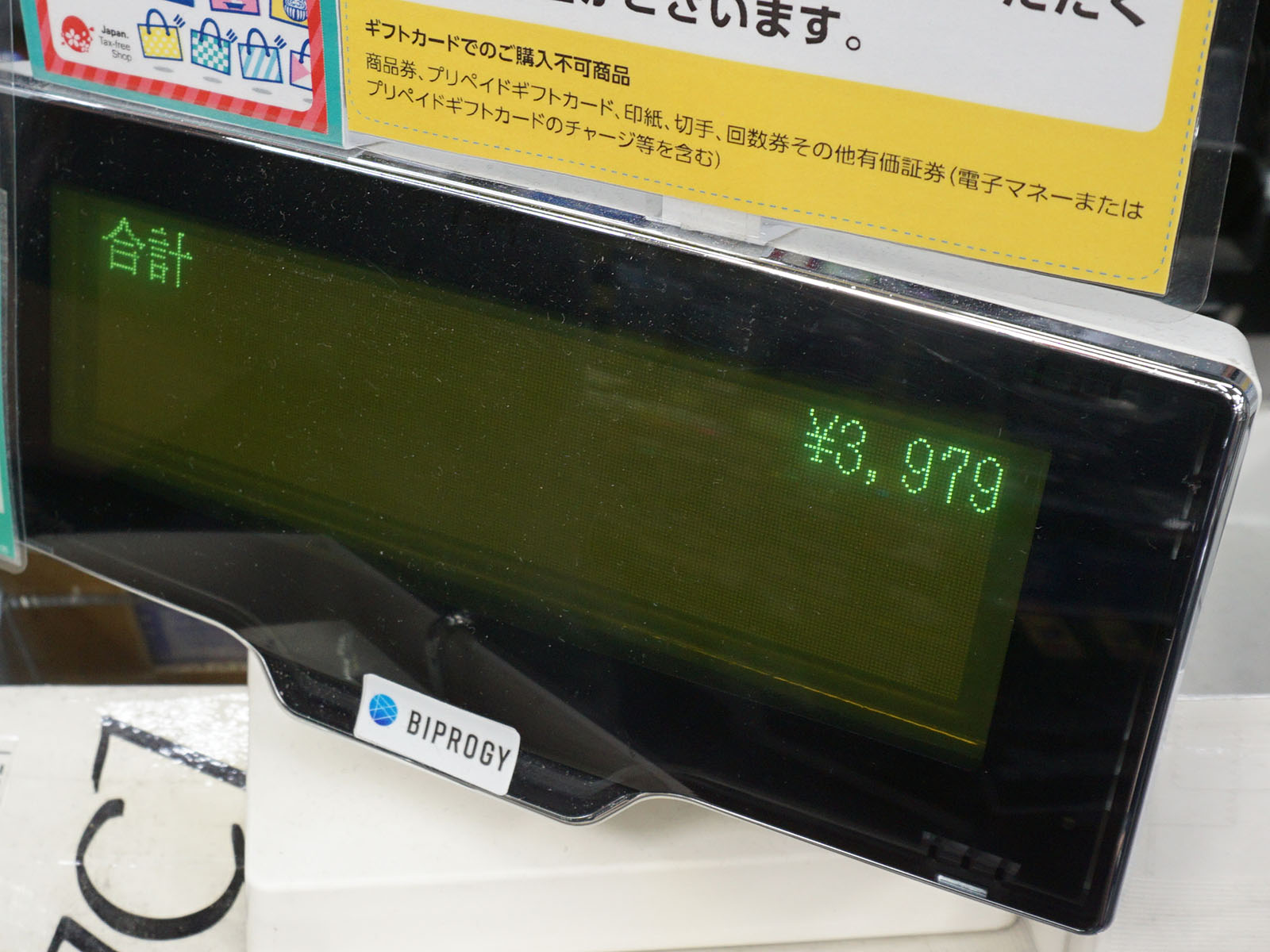 エレコムのゲーミングマウス