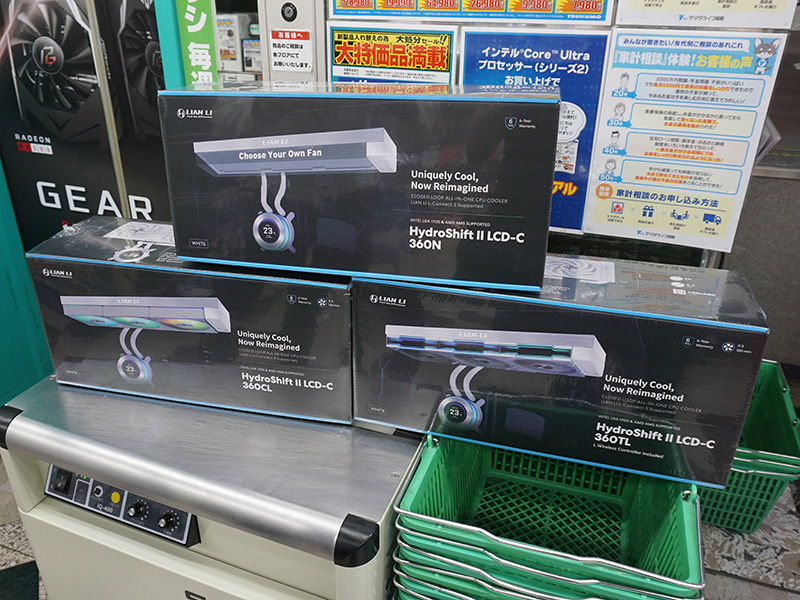 「HydroShift II LCD-C」