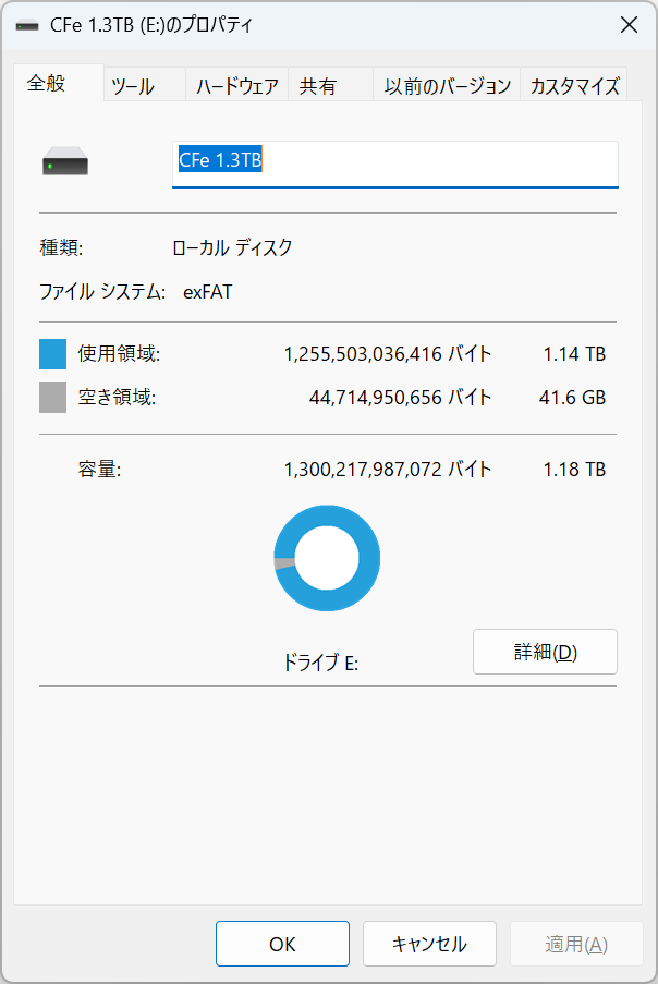 1.3TBのT-CREATE EXPERT CFexpress Plus Type B。1.18TB中1.14TBが埋まっていた