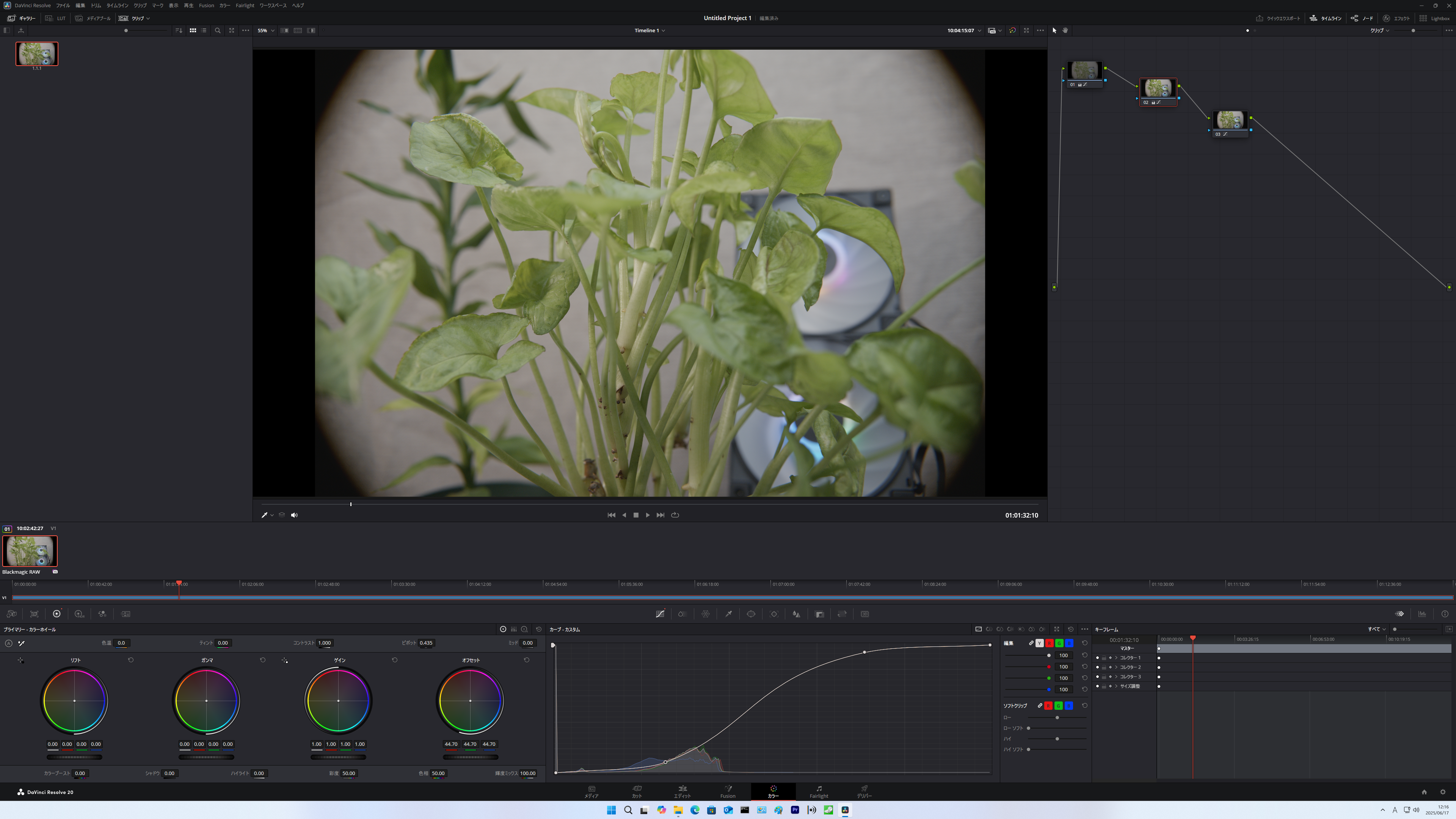 DaVinci Resolveでのカラーグレーディングが快適に行える
