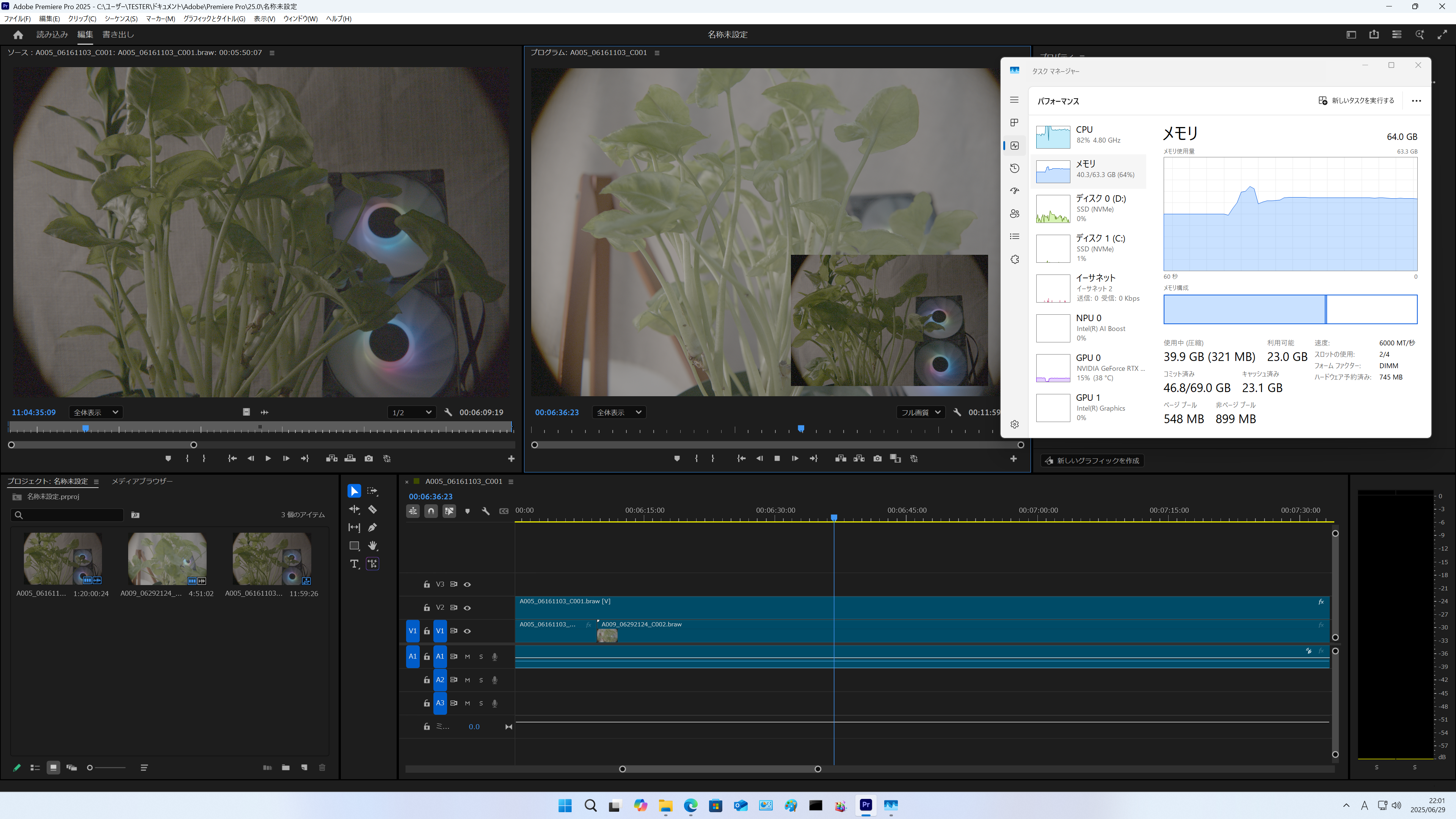 Premiere Proで6K RAW編集を行おうとすると、メモリ使用量が30GBを超えることもある