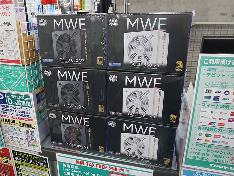 「MWE GOLD V3 ATX 3.1 Non-Modular」