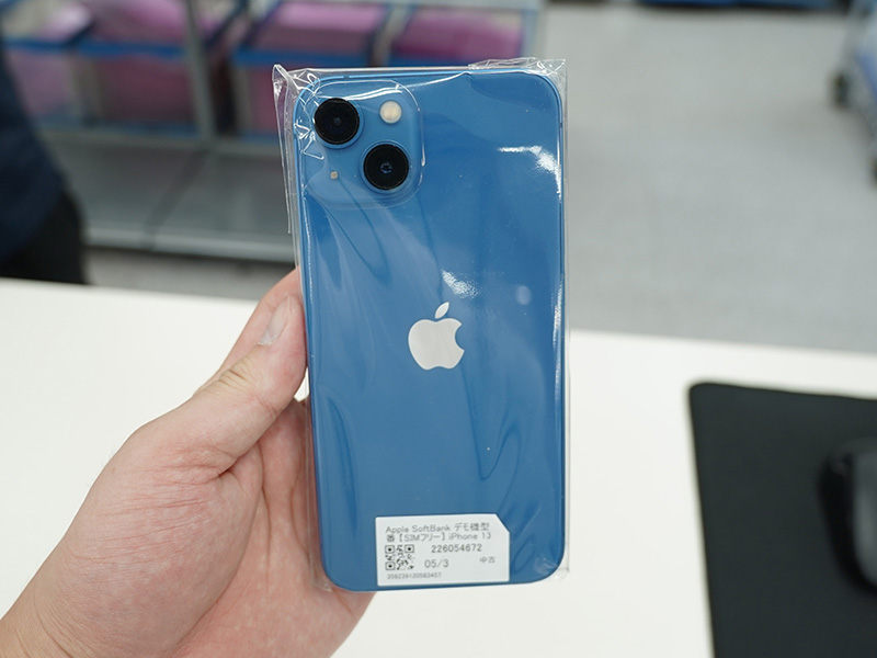 「iPhone 13」