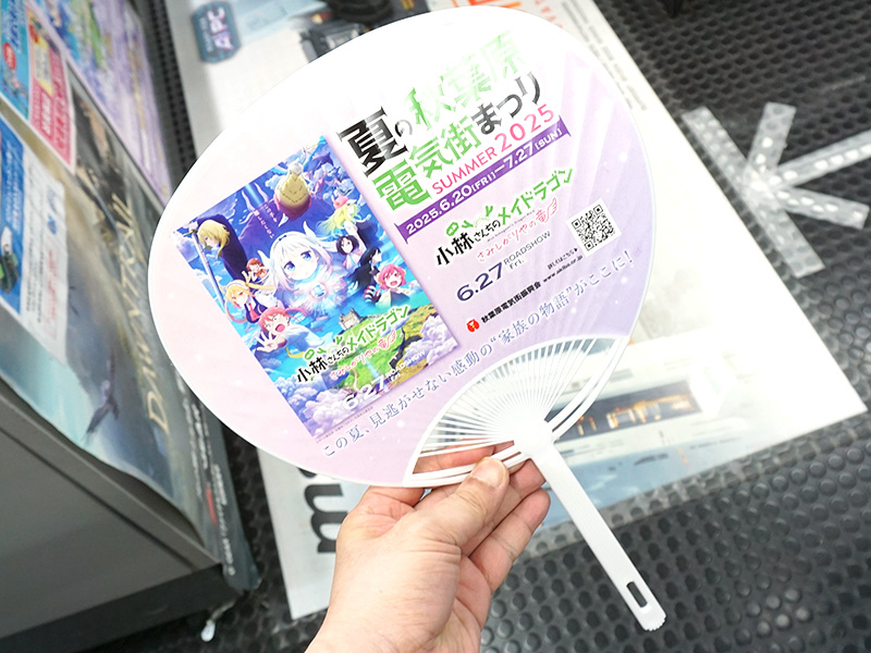 限定ポスター