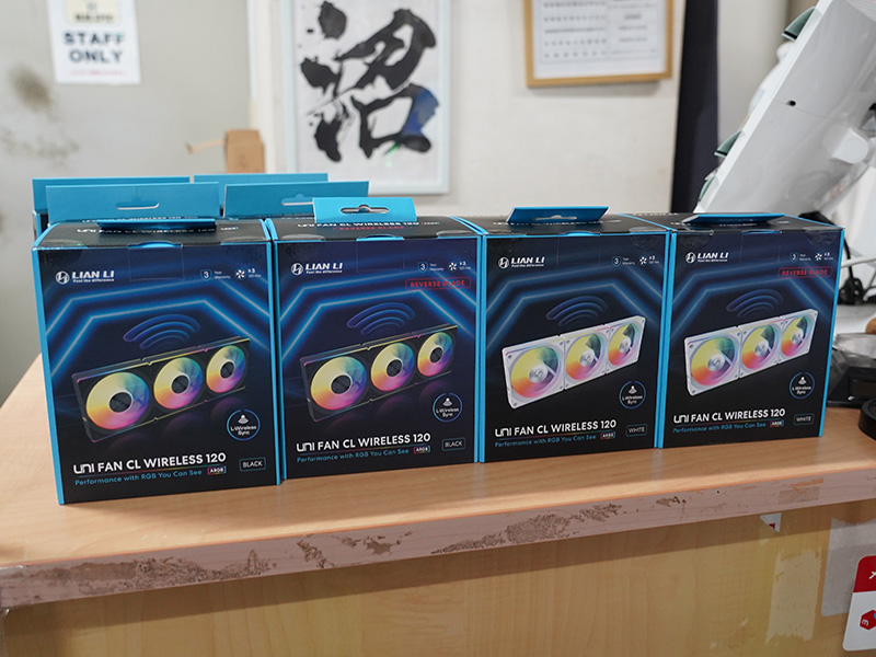 「UNI FAN CL Wireless 120」のトリプルパックモデル