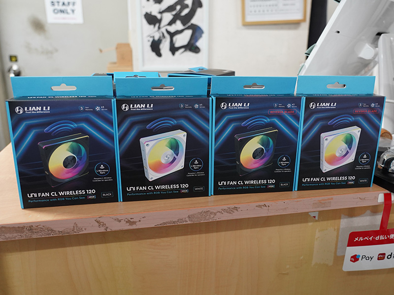 「UNI FAN CL Wireless 120」シングルパックモデル